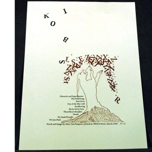 Obstacles and Impediments by Mary Ann Sampson. OEOCO Press.  http://www.vampandtramp.com/broadside/o/OEOCO.html 