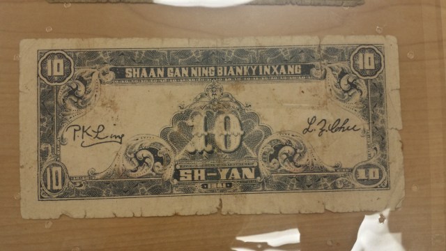 Chinese 10 yuan bill 