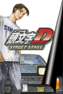 Print Versus Digital Shengjiewu(Inital D)